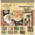 Papir blok 12x12 fra Graphic 45 - Christmas Time - 4502119