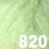 Super lækker og blød Kid Seta kidmohair og silke fra Gepard Garn - 820 Lys Avokadogrøn